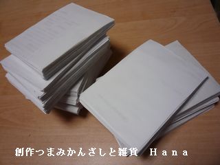 2013-02-26.jpg