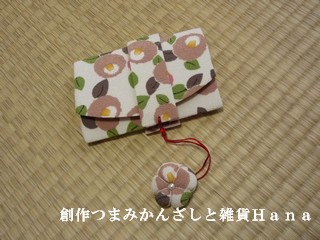 hakosekoimage3.jpg